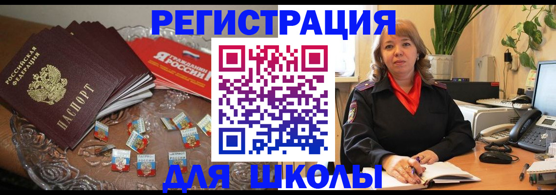 временная регистрация госуслуги в Кемерово