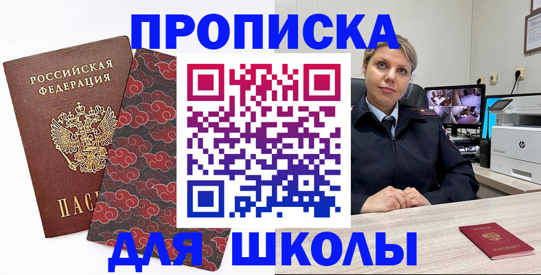 временная регистрация в квартире в Кемерово