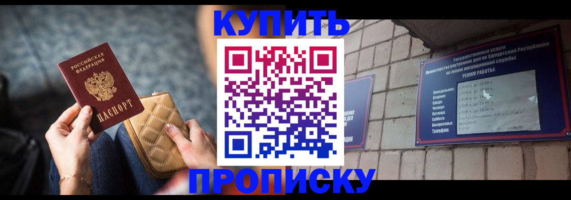 регистрация для дет. сада в Кемерово